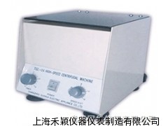 高速臺(tái)式電動(dòng)離心機(jī)YXJ-2  上海電動(dòng)離心機(jī)廠家 臺(tái)式