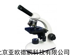 生物显微镜 /单目生物显微镜