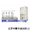 ZH4720凱氏定氮儀/粗蛋白含量測(cè)定儀（單排配四孔消化爐）
