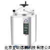 手輪式不銹鋼立式壓力蒸汽滅菌器 立式壓力蒸汽滅菌器 滅菌器