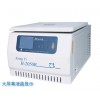 台式高速大容量冷冻离心机H2050R 大容量台式高速