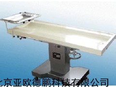 液压式大动物解剖台/大动物手术台