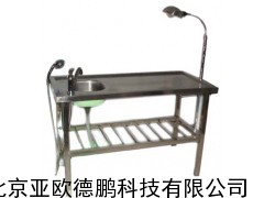 大动物解剖台/大动物手术台
