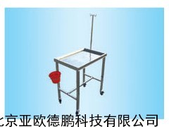小动物解剖台/小动物手术台