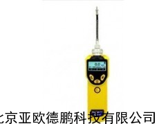 VOC检测仪 有机气体检测仪