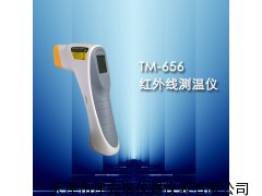 TM-656紅外測(cè)溫儀 天津哪里有 紅外測(cè)溫儀廠家價(jià)格
