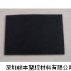 进口黑色尼龙板/深圳尼龙板那里