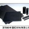 进口尼龙板黑色尼龙板厂家深圳尼龙板价格