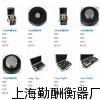 砝码等级，砝码等级校准秤，砝码等级校准天平n