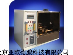 热防护性能测试仪/整体防护性能测试仪