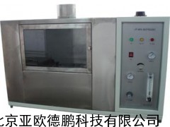 热防护性能试验仪 整体防护性能测试仪