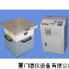 厦门德仪厂家扫频振动实验机，让您订购放心，使用省心