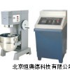 砂漿攪拌機(jī) 攪拌機(jī) CFJ-GD -50L