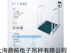 200KG血液透析轮椅称/上海电子轮椅秤图片