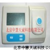 ZH4529數顯臺式濁度儀