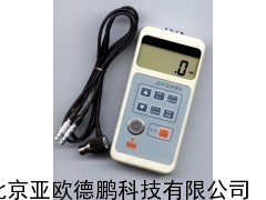 声波测厚仪/测厚仪
