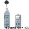 噪声分析仪 噪音计GHS-HS3288E