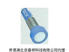 北京春橋科技有限公司代理西克SICK傳感器