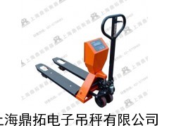 2000kg计重电子地牛称/带打印电子叉车秤