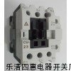 原装台安CU-23交流接触器，交流接触器安装尺寸