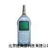 噪音计 噪声仪 HA/AWA5680-5