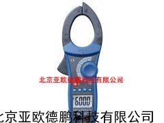 钳型表