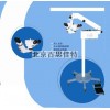 xt89912眼科手術(shù)顯微鏡（眼科/骨科）配疝燈光源