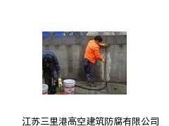 交接縫漏水處理-交接縫堵漏-交接縫補(bǔ)漏維修