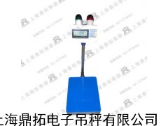 电子台秤200公斤三色报警电子台秤