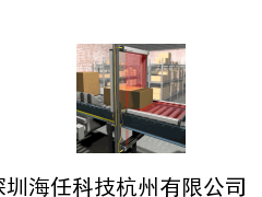 測量光幕在線測量檢測紙箱長寬高及體積測量