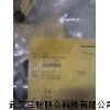 SI30-K33-AP7X，原装现货不容错过