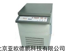 大容量低速冷冻离心机/立式离心机/低速离心机