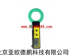 钳型漏电流表/钳型漏电流表