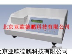 光电浊度仪/便携式浊度仪/