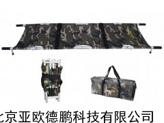 铝合金折叠担架 折叠担架 四折担架