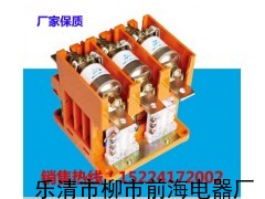 CKJ5-160/1140優(yōu)質(zhì)真空接觸器（價(jià)格）