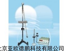 单摆仪/单摆实验仪/单摆组合仪