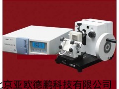 全自动电脑冷冻切片机/冷冻切片机