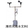 供應(yīng)WE800 氣象站