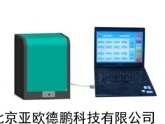 药物残留快检图像分析仪/真菌毒素快速检测仪