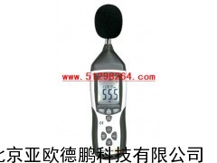 噪音测试仪/噪音检测仪/噪音测定仪