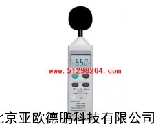 噪音测试仪/噪音仪/噪音计