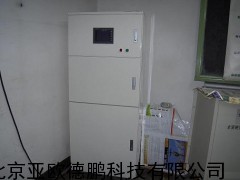 水质硬度在线监测报警仪/全自动水质在线监测仪