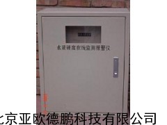 水质硬度监测报警仪/在线式水质硬度仪