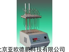 干式氮吹仪/氮吹仪/氮吹装置/氮吹浓缩装置