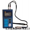 超声波测厚仪 测厚仪 BSD-TT100