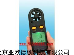 迷你型风速计/风速计