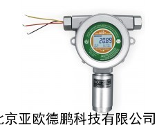 在线硫化氢检测仪(带显示) 硫化氢检测仪 硫化氢分析仪