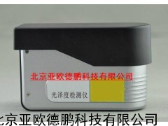 光泽度仪/光泽度计