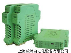 一進兩出信號隔離器，pt100輸入隔離器，雙入雙出隔離器